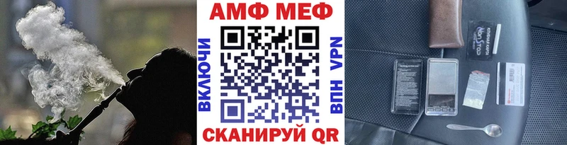 Купить закладки  Короча  Первитин пудра 