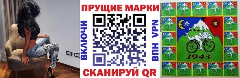 Купить где  Короча  Наркотические марки 1,8мг 