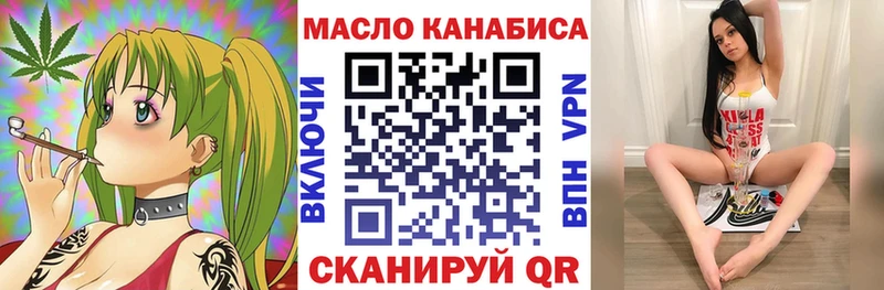 ТГК жижа  Купить закладки  Короча 